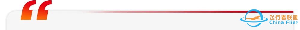 饮eVTOL“头啖汤”,打开新成长空间?|调研情报站w2.jpg