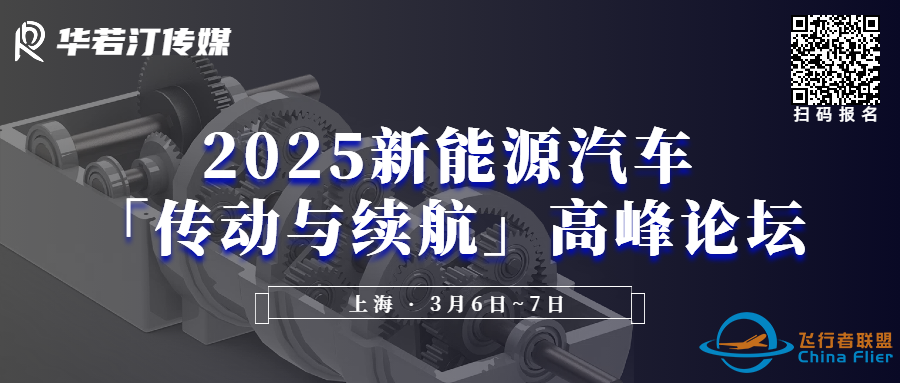 飞行汽车续航不足,南京航空航天大学申请一项名为“一种电电混动的飞行汽车动力系统及自适应控制方法”的专利w2.jpg