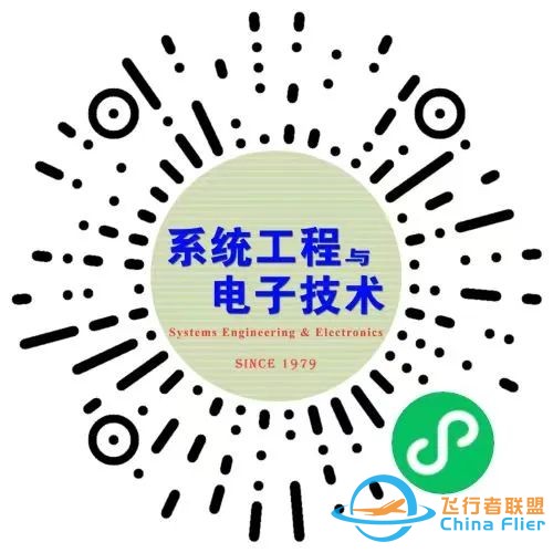 【2024年12期】哈尔滨工程大学:基于加权处理的无人机群数传性能综合评价方法w2.jpg