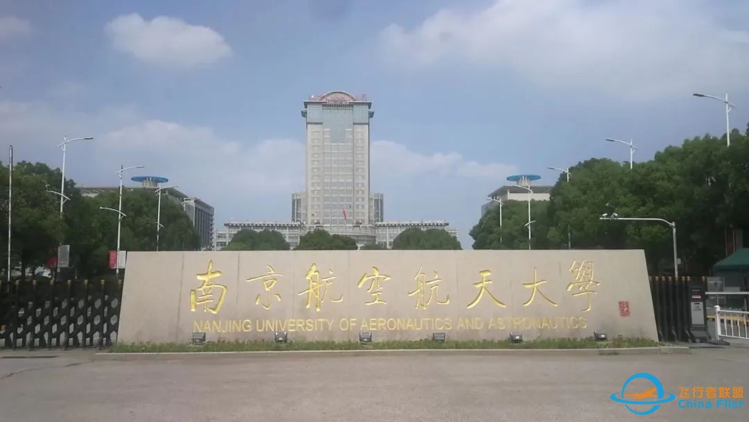 邂逅一流学府 浇筑青春梦想——省镇江一中2021级12班迎“七一”主题社会实践活动w4.jpg