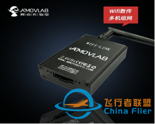 无人机组网之精简mavlink(ardupilot固件)w14.jpg