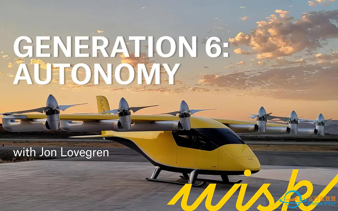 Wisk 阐述其 eVTOL 自主性的含义及所做的工作，全自主飞行是未来eVTOL规模运营的前提。-1.png