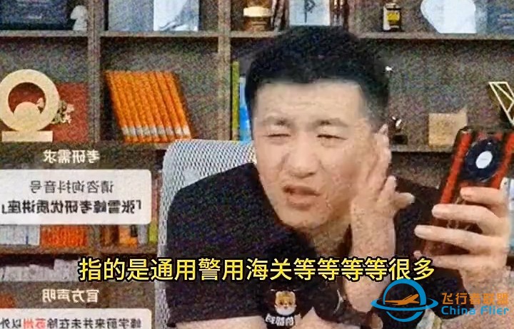 未来，低空经济将成为新的经济增长点-1.jpg