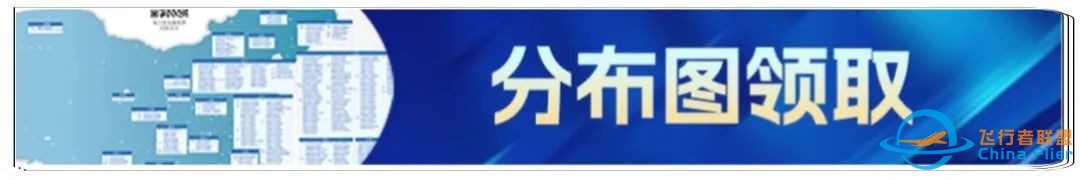 低空经济爆发倒逼空域管理改革 行业心声来了w7.jpg