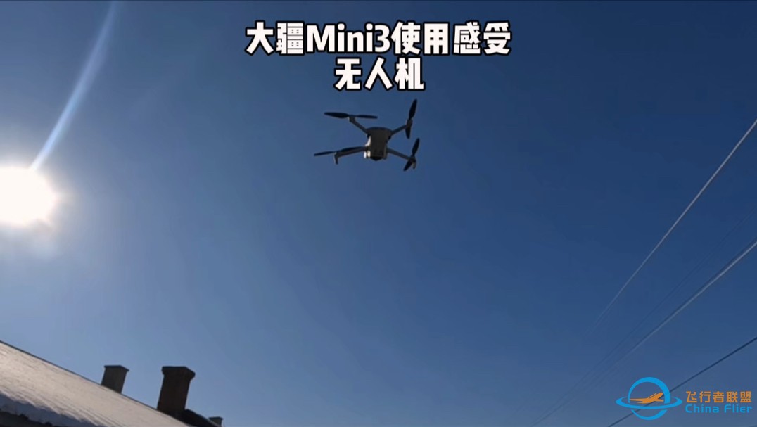 大疆Mini3无人机使用感受及优缺点以及无人机手持起飞手持降落技巧分享-1.jpg