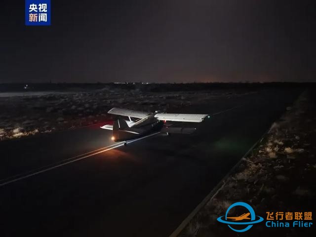 中国低空物流新突破：首条大型无人机城际航线成功首航-4.jpg