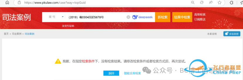 大模型工具之于公司法务部(以ChatGPT和deepseek)下篇-大模型这匹“狼”的成色如何w5.jpg