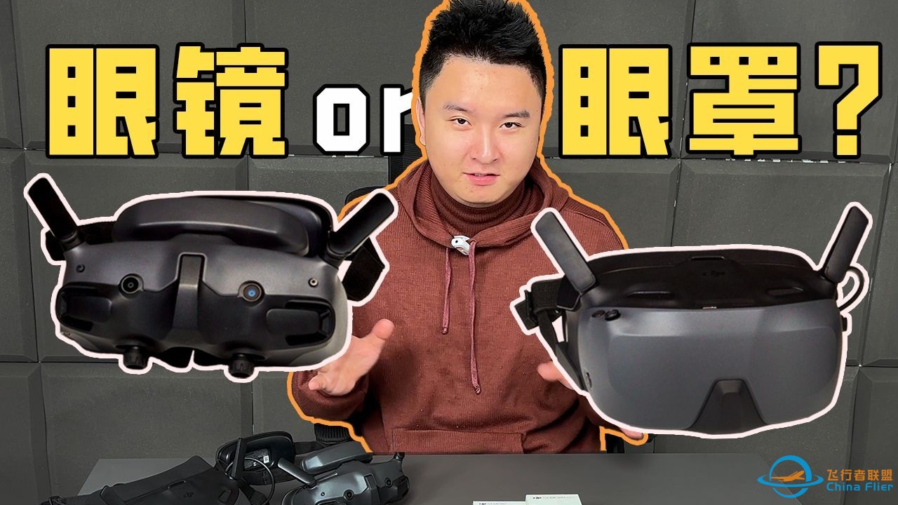 【FPV杂谈】DJI O4发布了,我们该怎么选呢? O3? O4? CADDX?-1.jpg