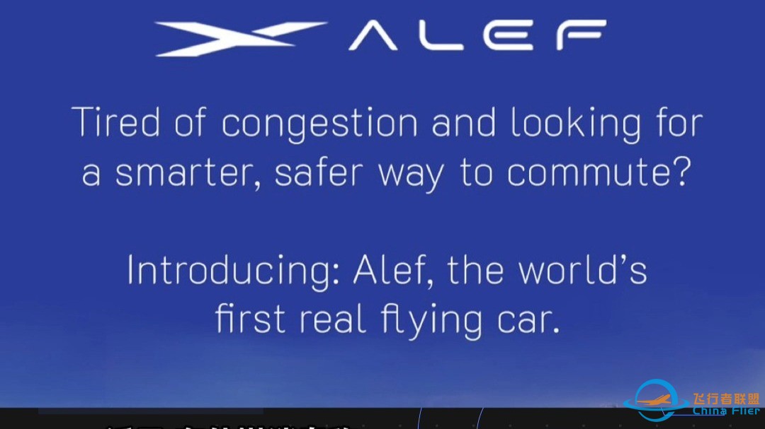 马斯克投的 Alef 飞行汽车，首秀「行驶+垂直起飞」成功，预计售价 30 万美金。-1.jpg