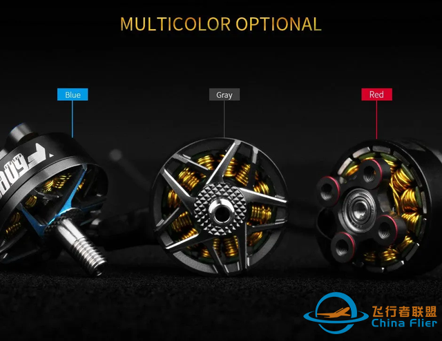 推荐两款高端电机 Tmotor 无刷电机-2.jpg