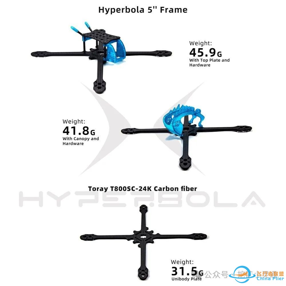 FPV光纤无人机T800碳纤维框架解析w4.jpg