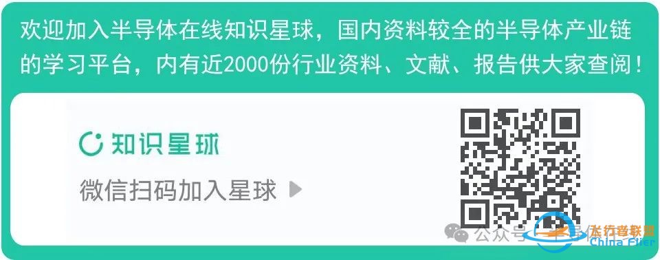 1000公里续航:小鹏飞行汽车背后的SiC黑科技w12.jpg