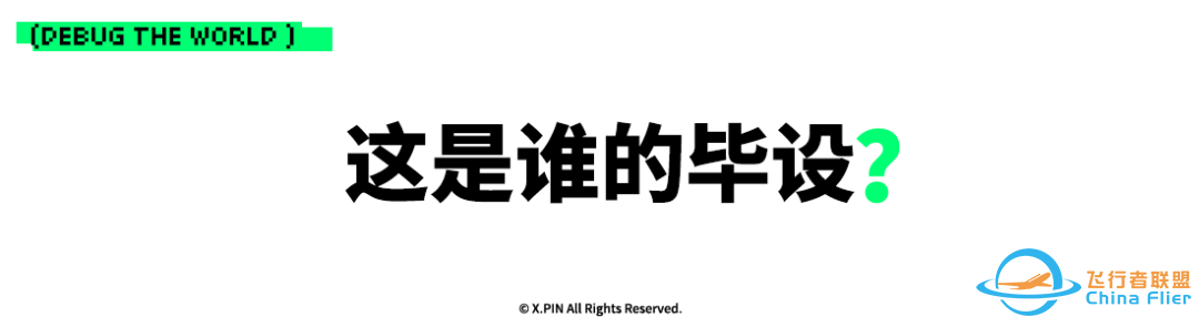 史上最抽象的飞行汽车,今年就要量产了...w17.jpg