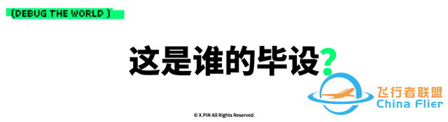 史上最抽象的飞行汽车，今年就要量产了-17.jpg