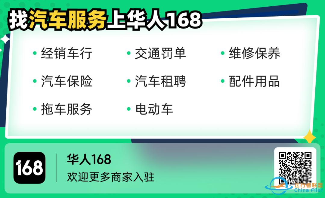 科幻!全球首款“电动飞行汽车”亮相 垂直起飞惊艳画面曝光w2.jpg