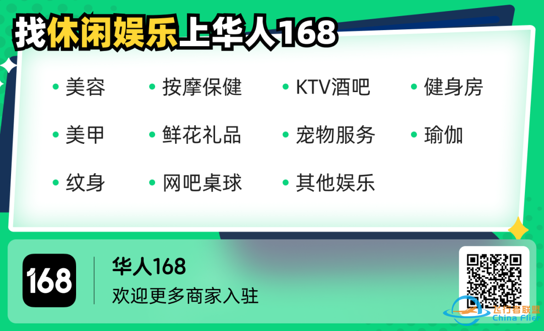 科幻!全球首款“电动飞行汽车”亮相 垂直起飞惊艳画面曝光w4.jpg