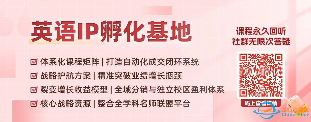 马斯克的飞行汽车算什么?INTJ学霸导师的社交防火墙才叫真黑科技w8.jpg