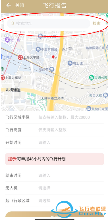 上海一无人机倒挂在东方明珠塔尖？回应来了，警方提醒！-7.jpg