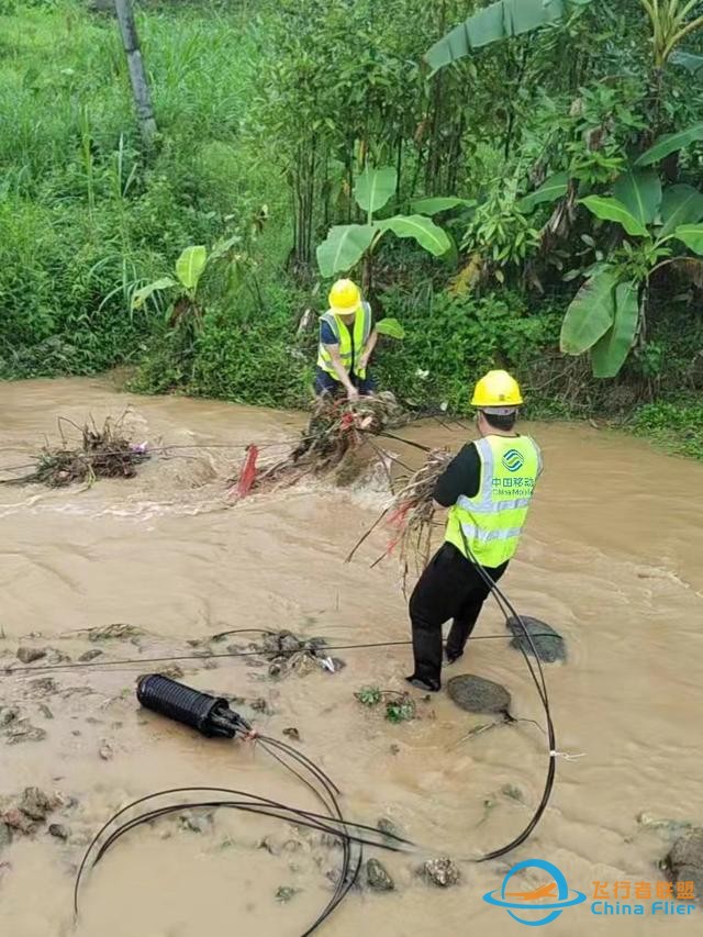 出动无人机基站，广东移动恢复部分受灾区域应急通讯-3.jpg