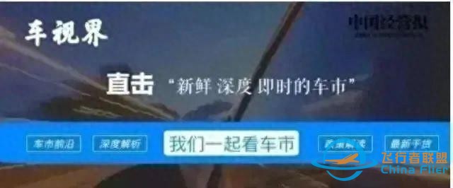 全国人大代表张天任：制订低空空域管理法 促进低空经济健康有序发展-1.jpg