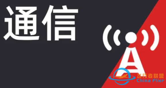 通感一体化与低空经济擦出火花,为低空域管理提供解决方案!(附龙头股)w3.jpg