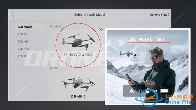 无人机跟拍神器大疆RC Track再曝，有望随Mavic 4 Pro登场-2.jpg