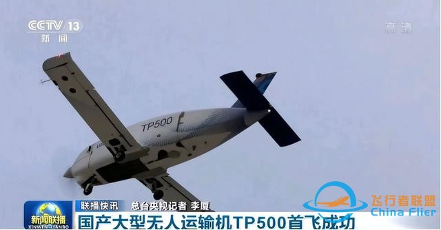 中国无人机时速260km/h！美X-48C被碾压，欧美：没完了是吧-5.jpg