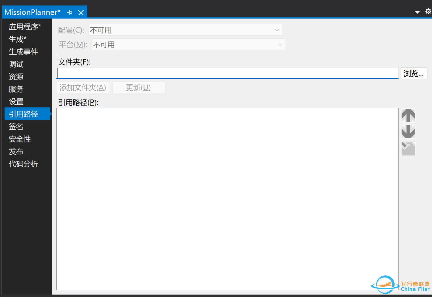 lujing.png