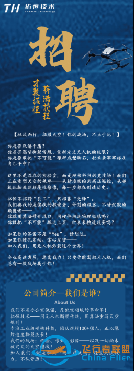 招聘压缩1.png