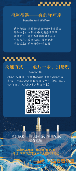 招聘压缩3.png